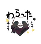 ボドゲ×たぬき×日常（個別スタンプ：23）