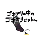 ボドゲ×たぬき×日常（個別スタンプ：25）