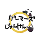 ボドゲ×たぬき×日常（個別スタンプ：33）