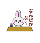 うさぎの独り言2（個別スタンプ：3）