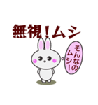 うさぎの独り言2（個別スタンプ：13）