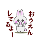 うさぎの独り言2（個別スタンプ：19）