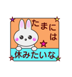 うさぎの独り言2（個別スタンプ：30）