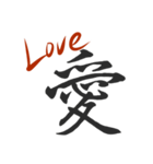 Japanese KANJI - Cool！！（個別スタンプ：2）