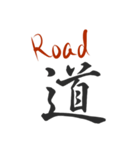 Japanese KANJI - Cool！！（個別スタンプ：3）
