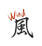 Japanese KANJI - Cool！！（個別スタンプ：4）
