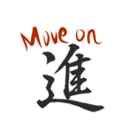 Japanese KANJI - Cool！！（個別スタンプ：6）