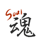 Japanese KANJI - Cool！！（個別スタンプ：7）