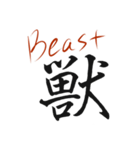 Japanese KANJI - Cool！！（個別スタンプ：8）