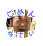 りとちゃんスタンプ（個別スタンプ：4）