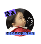 りとちゃんスタンプ（個別スタンプ：9）