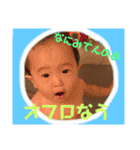 りとちゃんスタンプ（個別スタンプ：11）