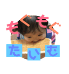 りとちゃんスタンプ（個別スタンプ：14）