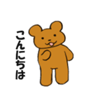 くまくんの日常（個別スタンプ：2）