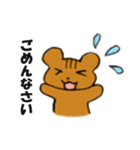 くまくんの日常（個別スタンプ：5）