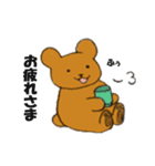 くまくんの日常（個別スタンプ：7）