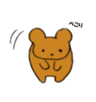 くまくんの日常（個別スタンプ：9）