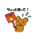 くまくんの日常（個別スタンプ：13）