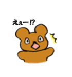 くまくんの日常（個別スタンプ：14）