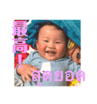 ぜんちゃん(แมมมอธ)No.02（個別スタンプ：5）