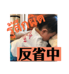 ぜんちゃん(แมมมอธ)No.02（個別スタンプ：17）