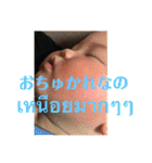 ぜんちゃん(แมมมอธ)No.02（個別スタンプ：21）