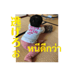 ぜんちゃん(แมมมอธ)No.02（個別スタンプ：23）