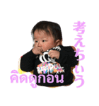 ぜんちゃん(แมมมอธ)No.02（個別スタンプ：24）