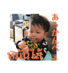 ぜんちゃん(แมมมอธ)No.02（個別スタンプ：25）