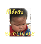 ぜんちゃん(แมมมอธ)No.02（個別スタンプ：34）