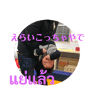 ぜんちゃん(แมมมอธ)No.02（個別スタンプ：36）