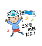 おちょぼ口兄妹の幼稚園奮闘記（個別スタンプ：2）