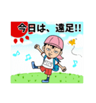 おちょぼ口兄妹の幼稚園奮闘記（個別スタンプ：3）