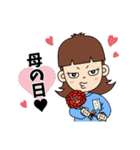 おちょぼ口兄妹の幼稚園奮闘記（個別スタンプ：4）