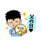 おちょぼ口兄妹の幼稚園奮闘記（個別スタンプ：5）
