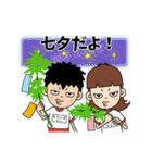 おちょぼ口兄妹の幼稚園奮闘記（個別スタンプ：6）