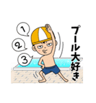 おちょぼ口兄妹の幼稚園奮闘記（個別スタンプ：7）