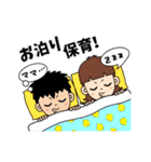 おちょぼ口兄妹の幼稚園奮闘記（個別スタンプ：8）