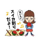 おちょぼ口兄妹の幼稚園奮闘記（個別スタンプ：9）