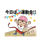 おちょぼ口兄妹の幼稚園奮闘記（個別スタンプ：14）