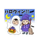 おちょぼ口兄妹の幼稚園奮闘記（個別スタンプ：17）