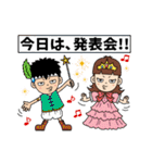 おちょぼ口兄妹の幼稚園奮闘記（個別スタンプ：18）