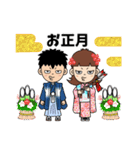 おちょぼ口兄妹の幼稚園奮闘記（個別スタンプ：20）