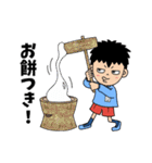 おちょぼ口兄妹の幼稚園奮闘記（個別スタンプ：21）
