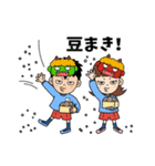 おちょぼ口兄妹の幼稚園奮闘記（個別スタンプ：22）
