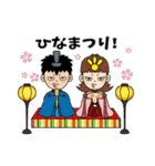 おちょぼ口兄妹の幼稚園奮闘記（個別スタンプ：25）