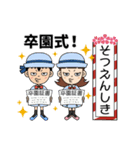 おちょぼ口兄妹の幼稚園奮闘記（個別スタンプ：26）