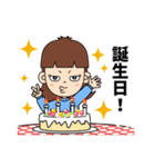 おちょぼ口兄妹の幼稚園奮闘記（個別スタンプ：27）