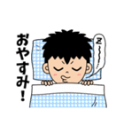 おちょぼ口兄妹の幼稚園奮闘記（個別スタンプ：29）