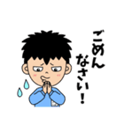 おちょぼ口兄妹の幼稚園奮闘記（個別スタンプ：30）